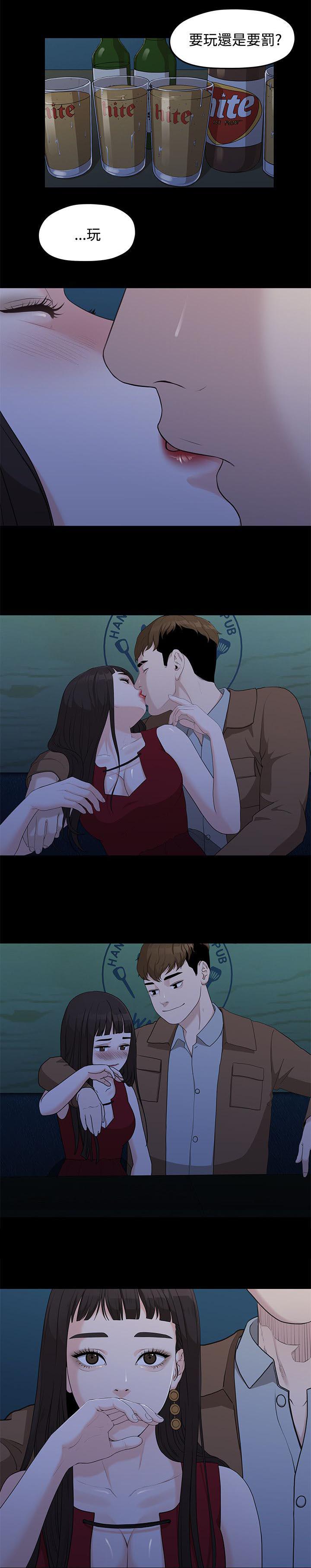 王者荣耀漫画韩漫全集-11_单身酒吧无删减无遮挡章节图片 
