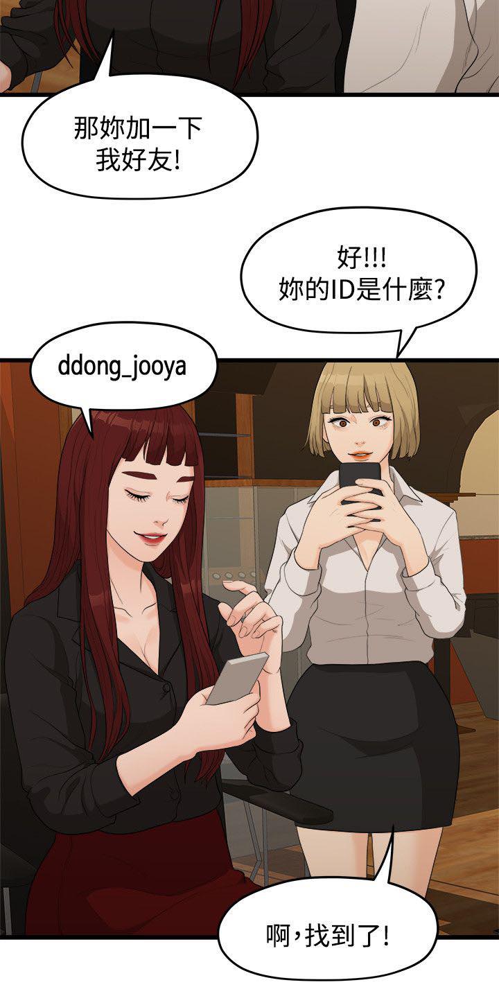 王者荣耀漫画韩漫全集-14_照片无删减无遮挡章节图片 