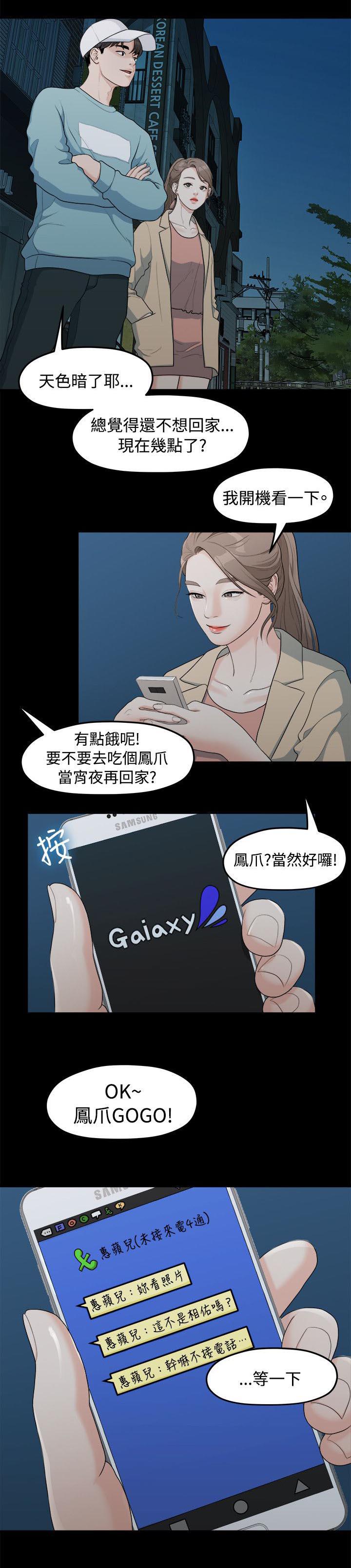 王者荣耀漫画韩漫全集-14_照片无删减无遮挡章节图片 