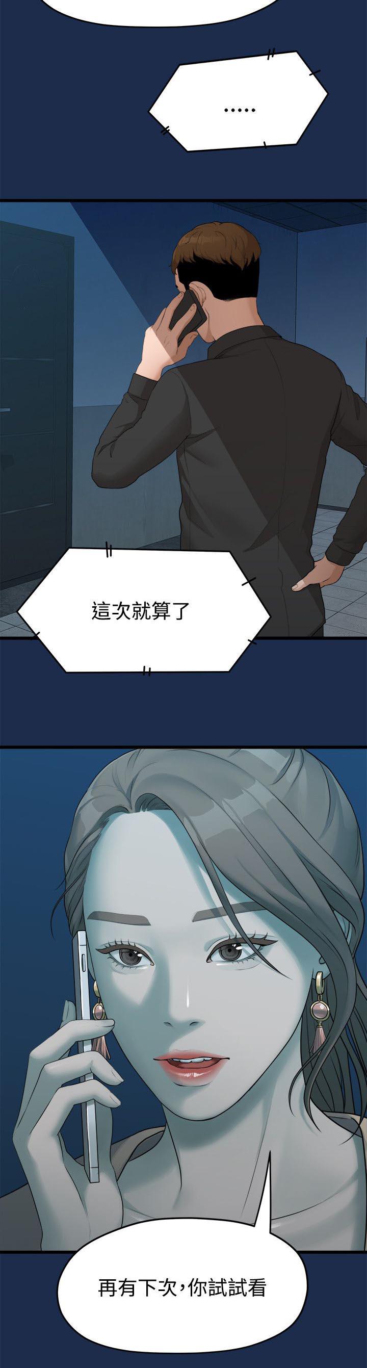王者荣耀漫画韩漫全集-16_多贤的来电无删减无遮挡章节图片 