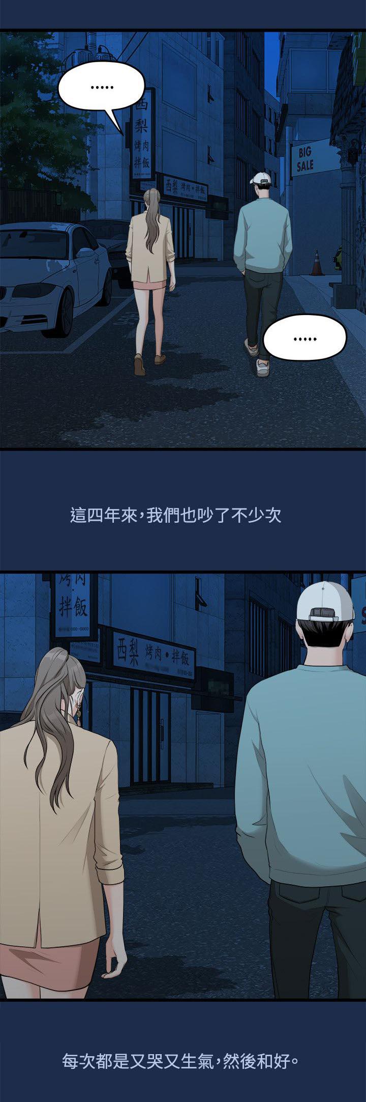 王者荣耀漫画韩漫全集-16_多贤的来电无删减无遮挡章节图片 