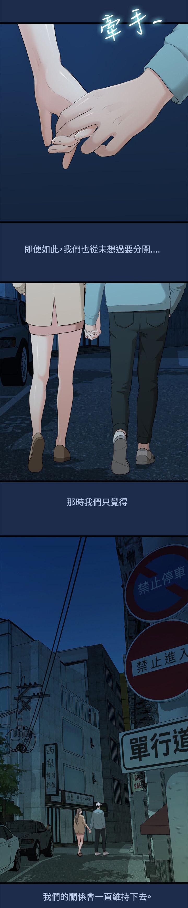 王者荣耀漫画韩漫全集-16_多贤的来电无删减无遮挡章节图片 