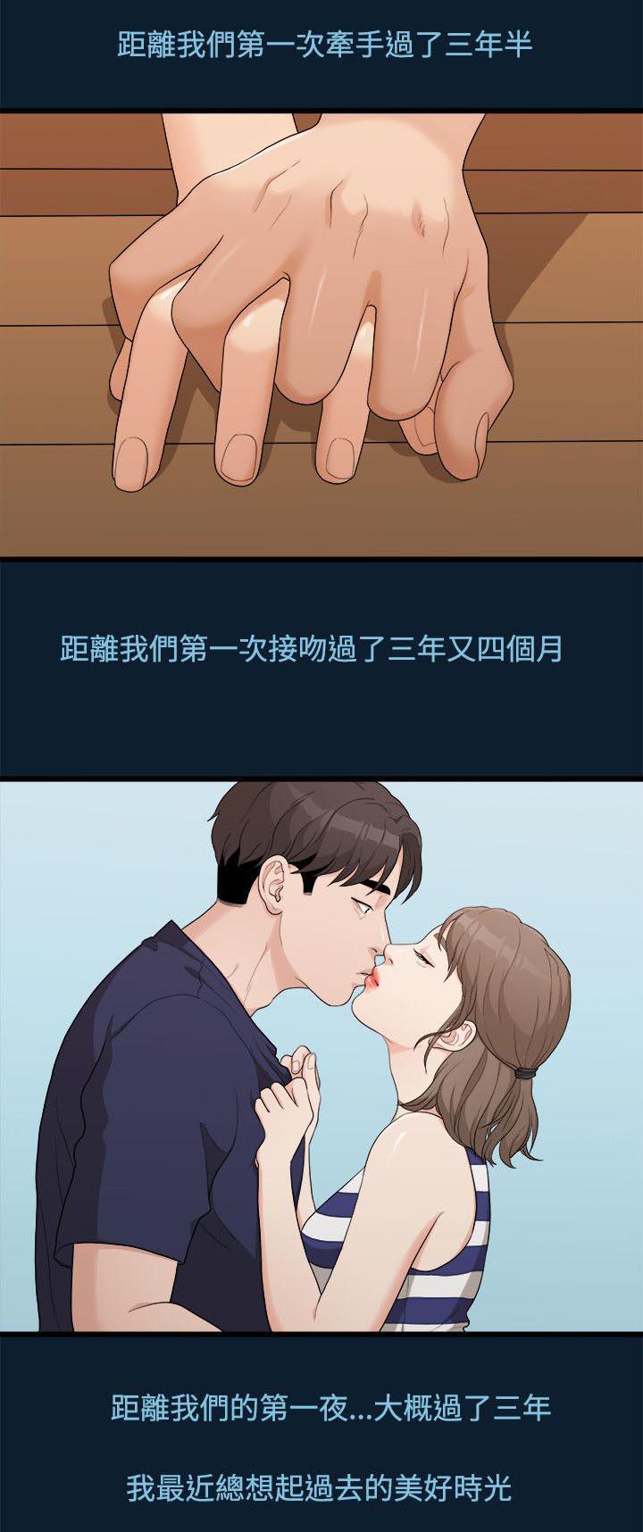 王者荣耀漫画韩漫全集-18_一样的想法无删减无遮挡章节图片 