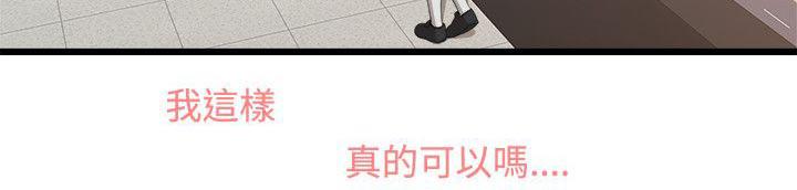 王者荣耀漫画韩漫全集-18_一样的想法无删减无遮挡章节图片 