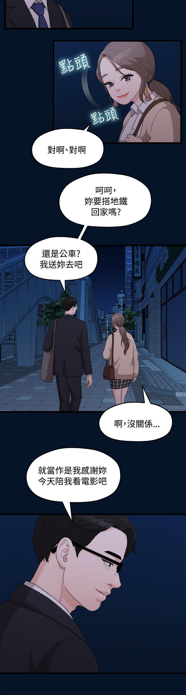 王者荣耀漫画韩漫全集-19_看电影无删减无遮挡章节图片 
