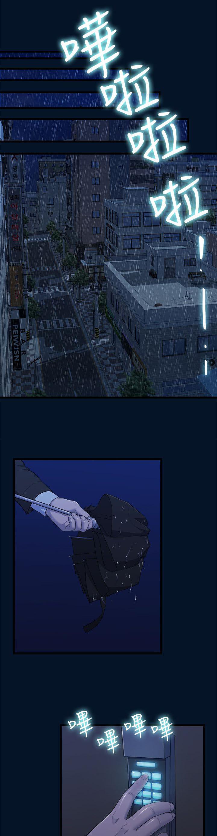 王者荣耀漫画韩漫全集-21_相机测试无删减无遮挡章节图片 