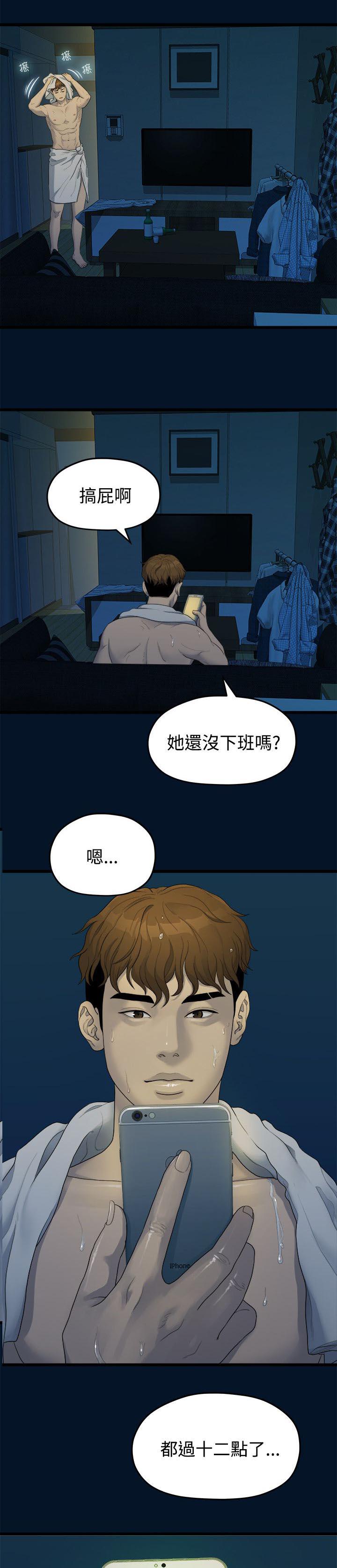 王者荣耀漫画韩漫全集-21_相机测试无删减无遮挡章节图片 