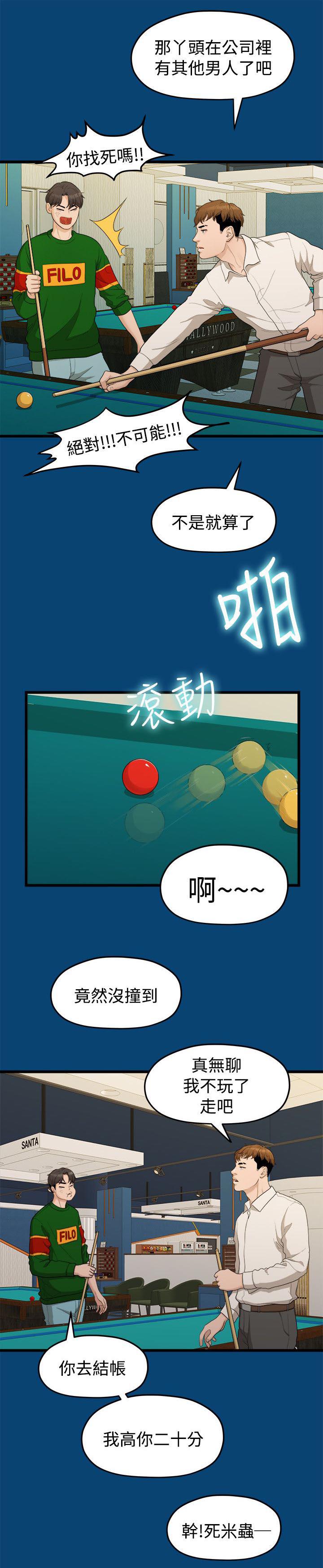 王者荣耀漫画韩漫全集-23_其他男人无删减无遮挡章节图片 