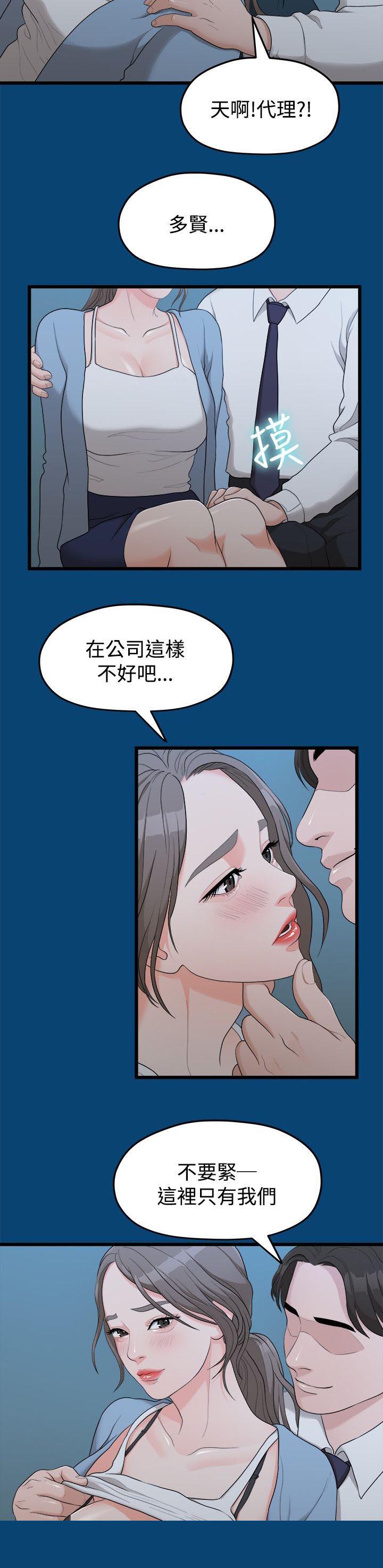 王者荣耀漫画韩漫全集-24_不好的想法无删减无遮挡章节图片 