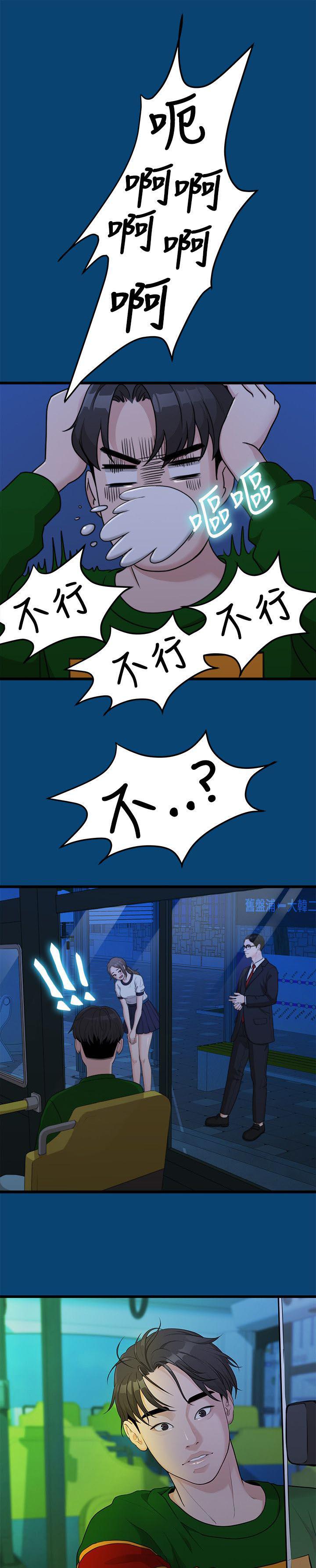 王者荣耀漫画韩漫全集-24_不好的想法无删减无遮挡章节图片 