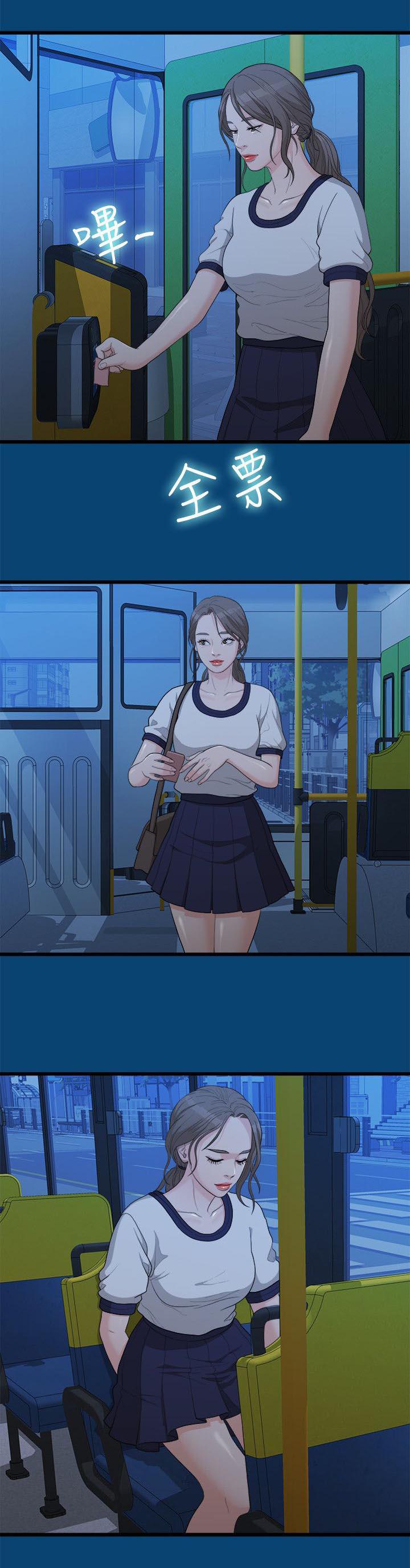 王者荣耀漫画韩漫全集-24_不好的想法无删减无遮挡章节图片 