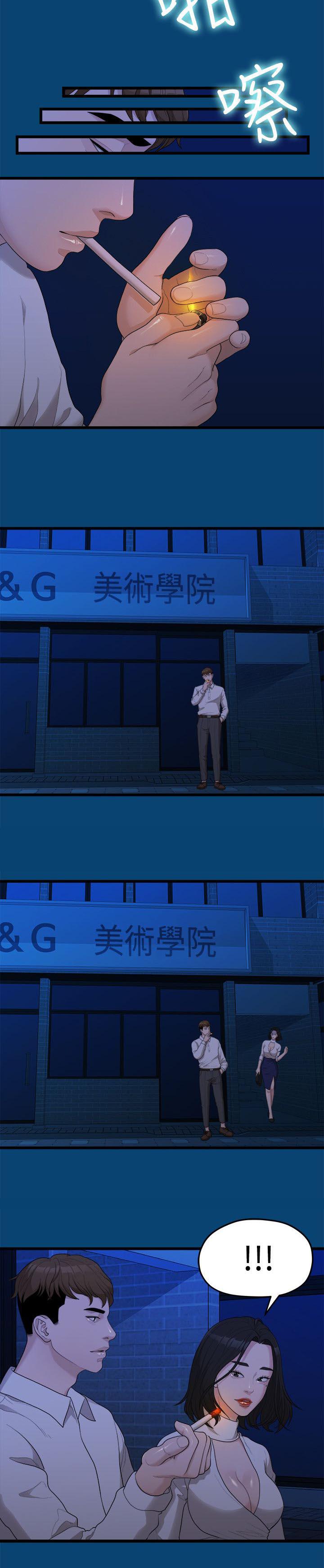 王者荣耀漫画韩漫全集-25_越来越远的距离无删减无遮挡章节图片 