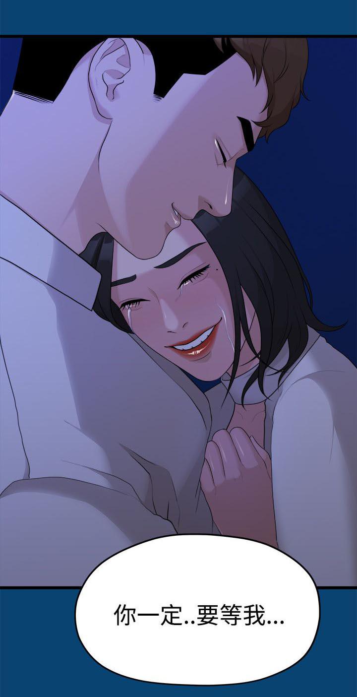 王者荣耀漫画韩漫全集-25_越来越远的距离无删减无遮挡章节图片 