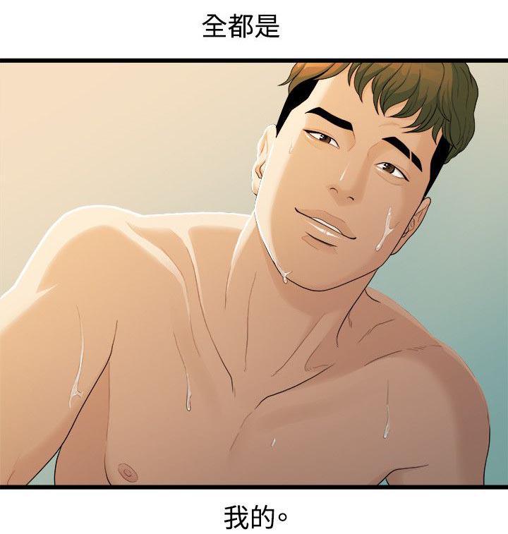 王者荣耀漫画韩漫全集-26_第一次见面无删减无遮挡章节图片 