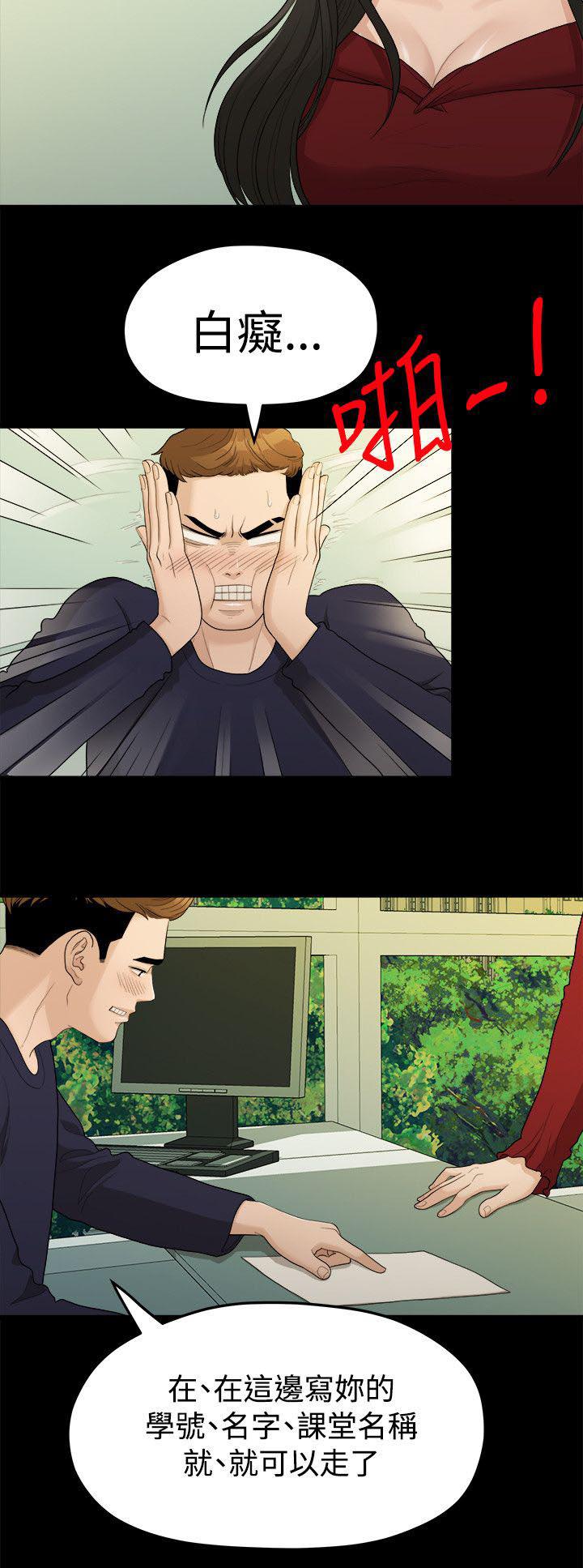 王者荣耀漫画韩漫全集-26_第一次见面无删减无遮挡章节图片 