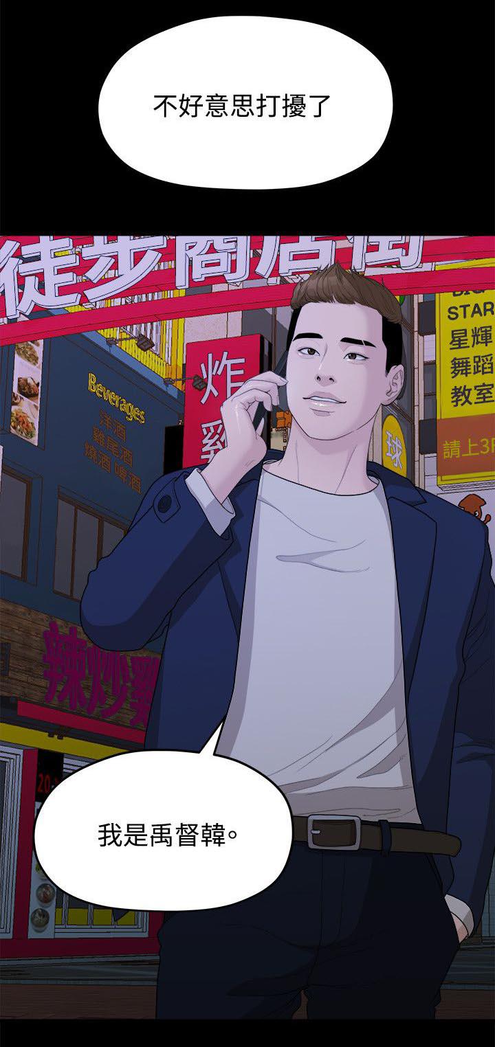 王者荣耀漫画韩漫全集-27_弄丢的东西无删减无遮挡章节图片 