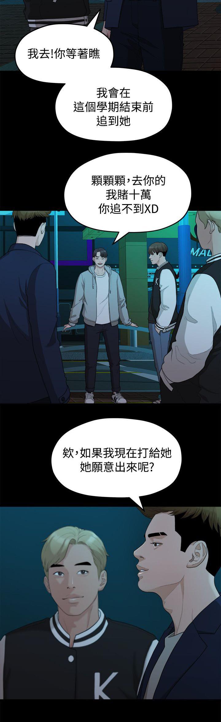 王者荣耀漫画韩漫全集-27_弄丢的东西无删减无遮挡章节图片 