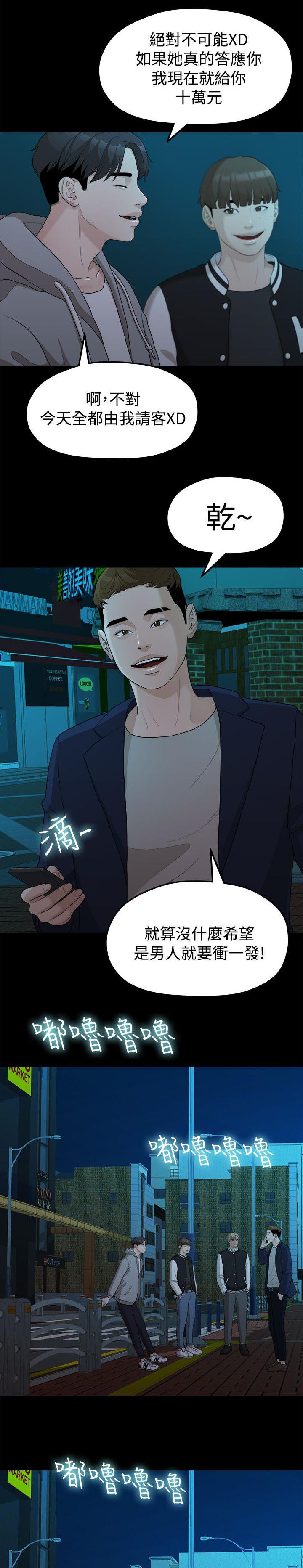 王者荣耀漫画韩漫全集-27_弄丢的东西无删减无遮挡章节图片 