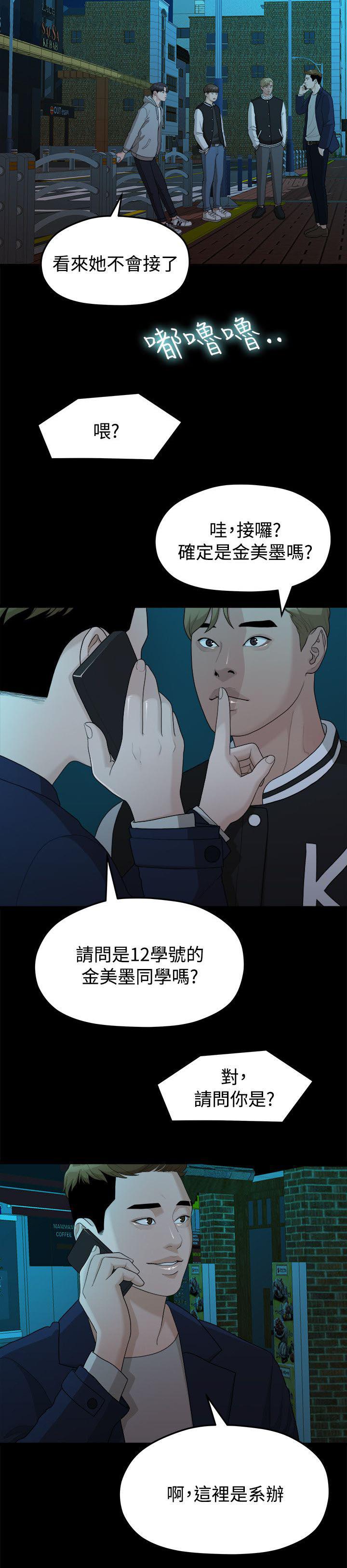 王者荣耀漫画韩漫全集-27_弄丢的东西无删减无遮挡章节图片 