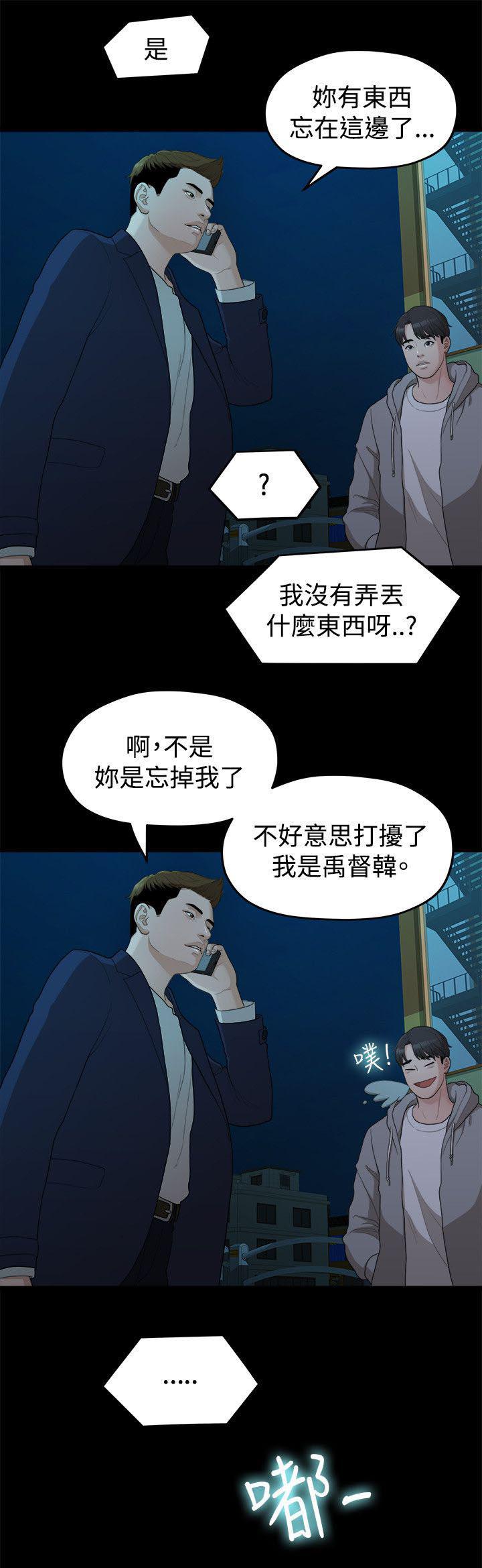 王者荣耀漫画韩漫全集-27_弄丢的东西无删减无遮挡章节图片 