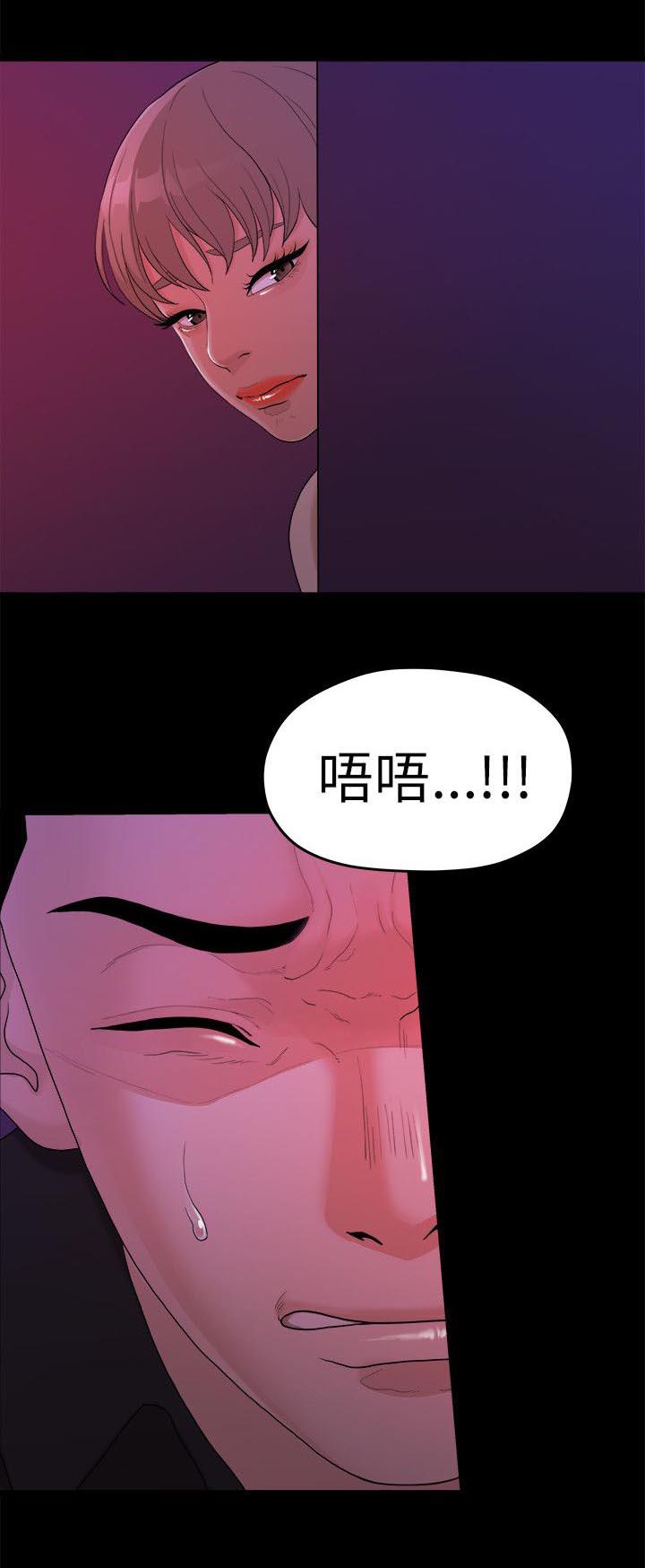 王者荣耀漫画韩漫全集-30_被看到了无删减无遮挡章节图片 