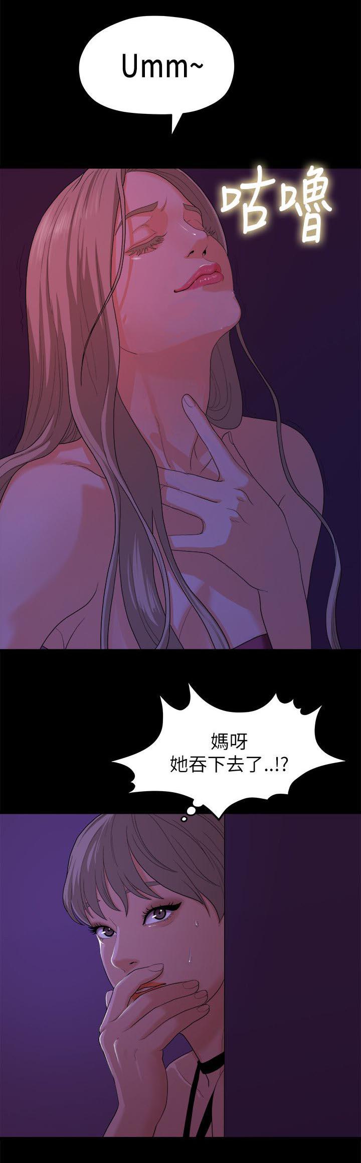 王者荣耀漫画韩漫全集-30_被看到了无删减无遮挡章节图片 