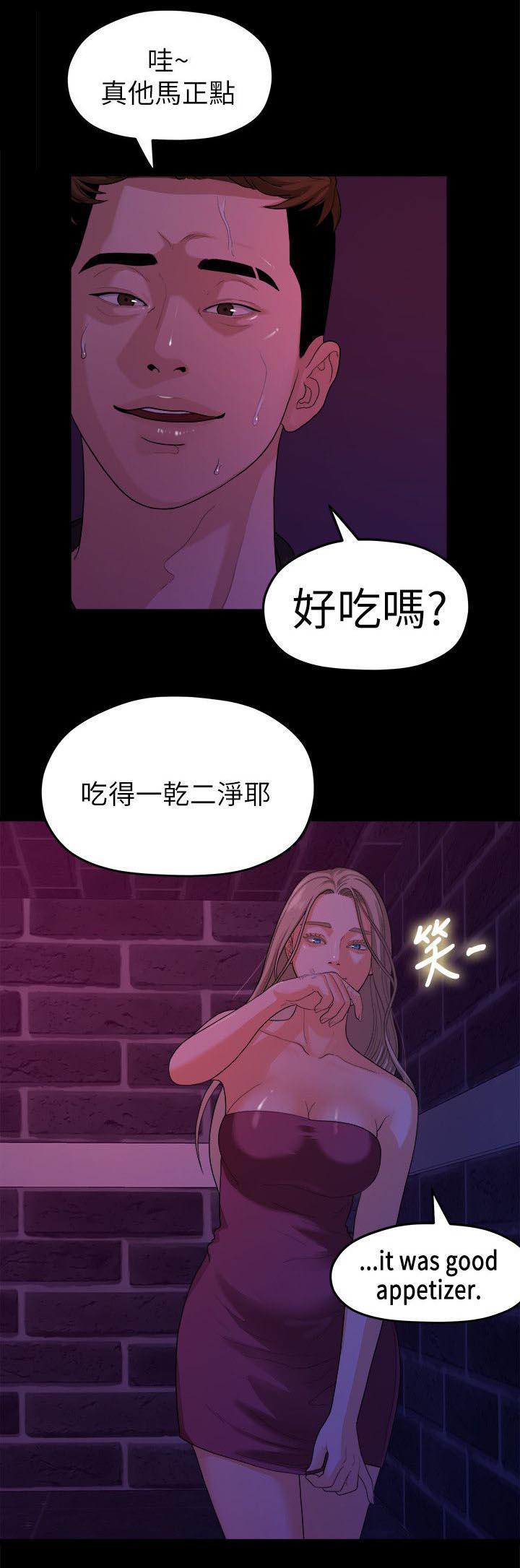 王者荣耀漫画韩漫全集-30_被看到了无删减无遮挡章节图片 