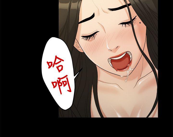 王者荣耀漫画韩漫全集-33_失贞无删减无遮挡章节图片 
