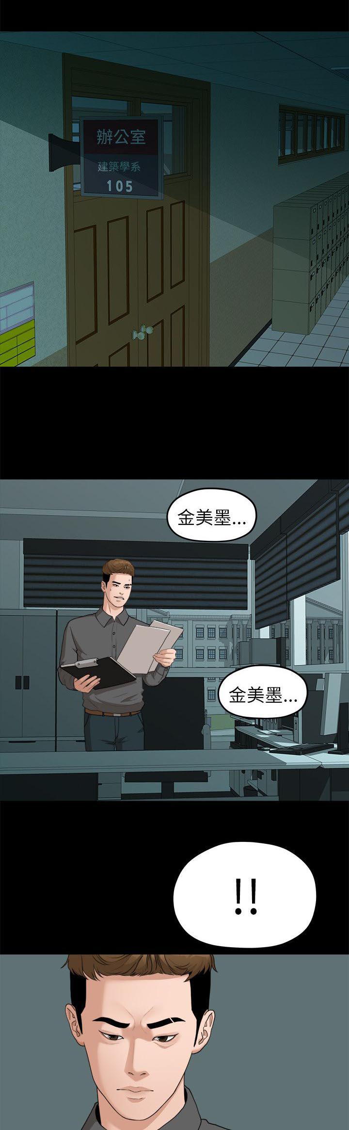 王者荣耀漫画韩漫全集-33_失贞无删减无遮挡章节图片 