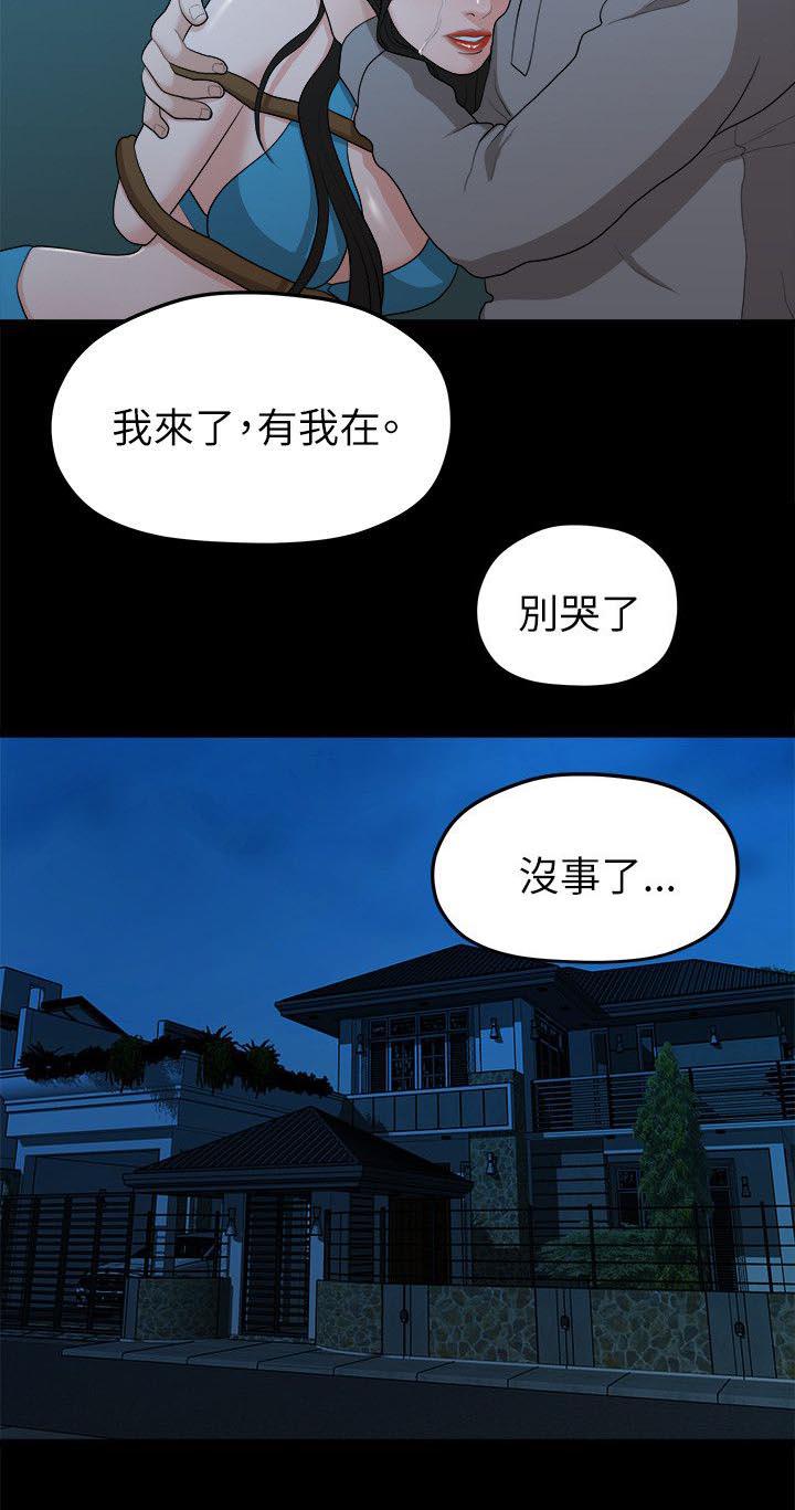 王者荣耀漫画韩漫全集-34_还债无删减无遮挡章节图片 