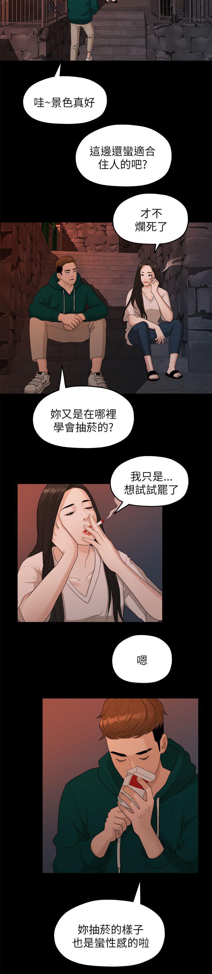 王者荣耀漫画韩漫全集-34_还债无删减无遮挡章节图片 