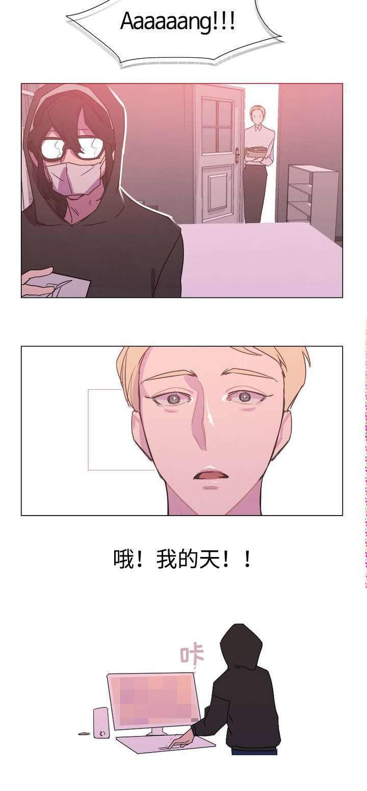 健身教练漫画韩漫全集-第2话无删减无遮挡章节图片 