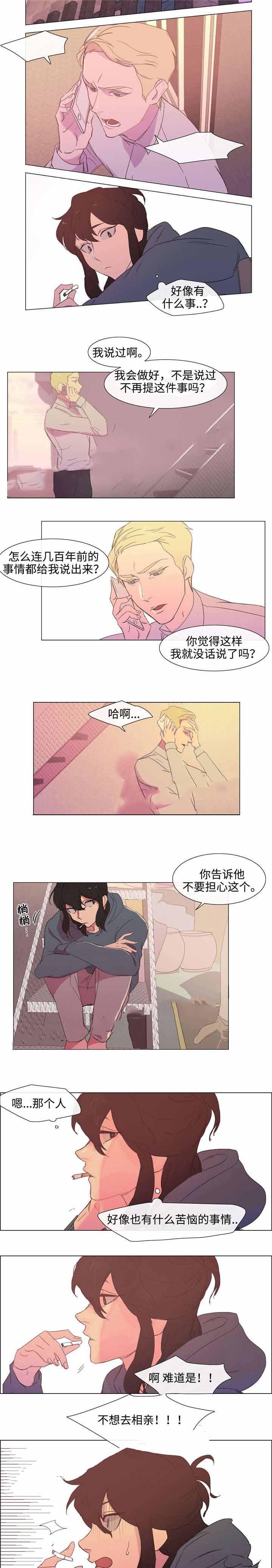 健身教练漫画韩漫全集-第5话无删减无遮挡章节图片 