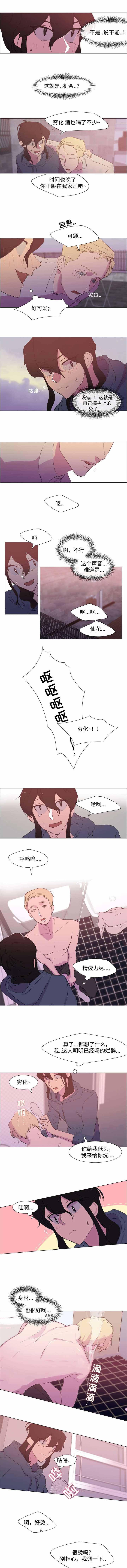 健身教练漫画韩漫全集-第8话无删减无遮挡章节图片 