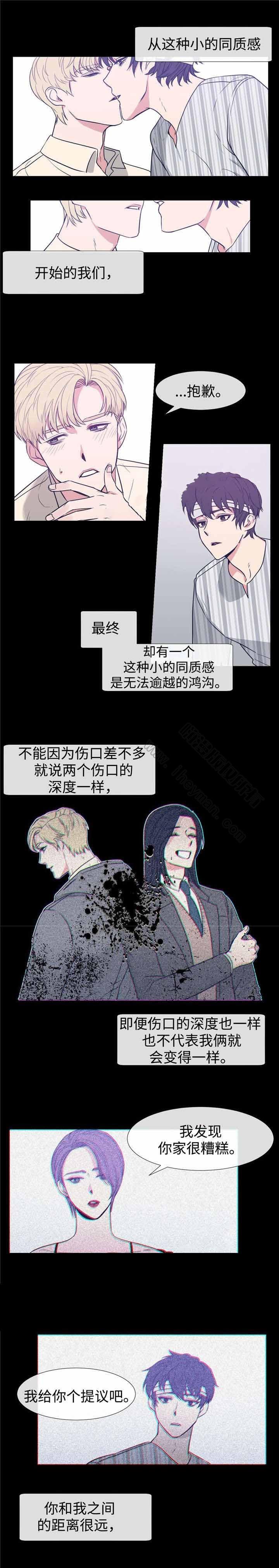 健身教练漫画韩漫全集-第78话无删减无遮挡章节图片 