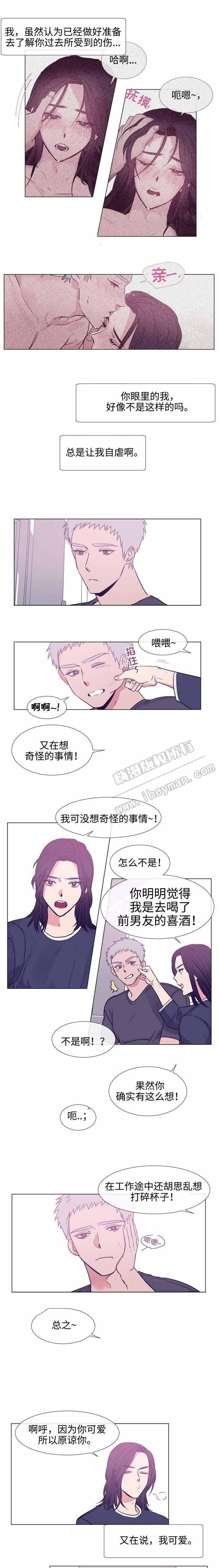 健身教练漫画韩漫全集-第79话无删减无遮挡章节图片 