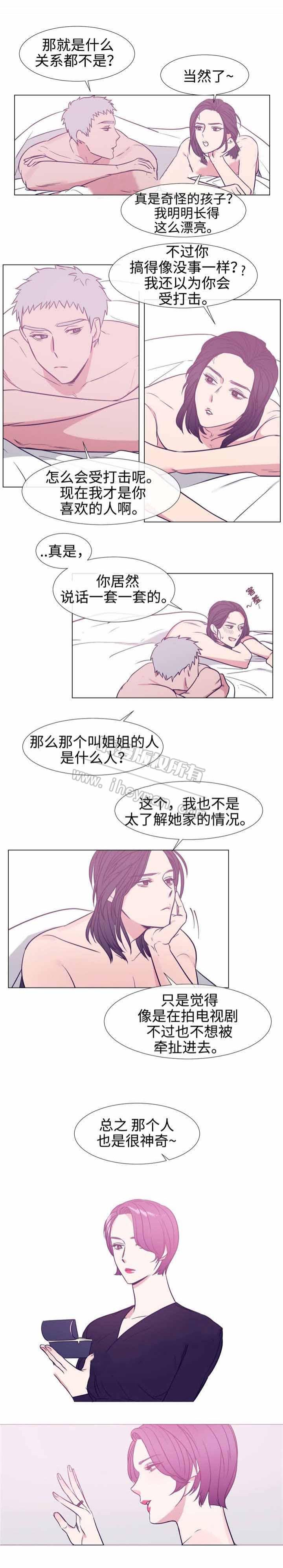 健身教练漫画韩漫全集-第80话无删减无遮挡章节图片 