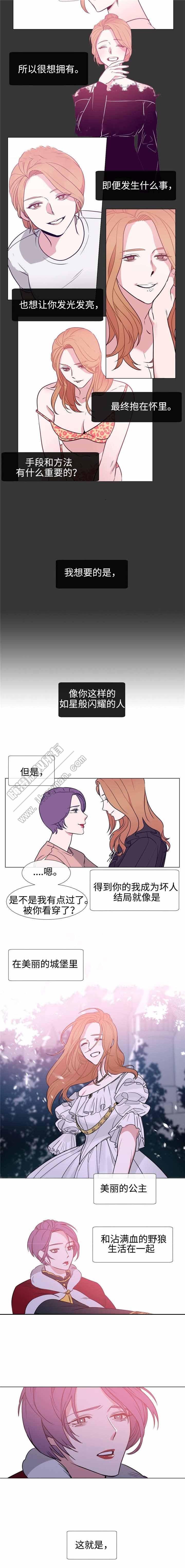 健身教练漫画韩漫全集-第86话无删减无遮挡章节图片 