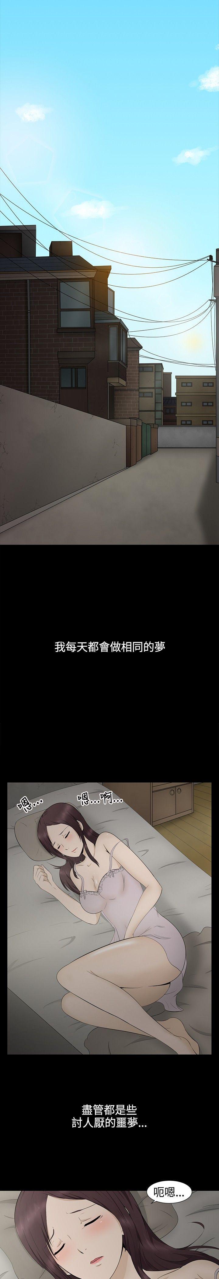 43423漫画韩漫全集-第1话无删减无遮挡章节图片 