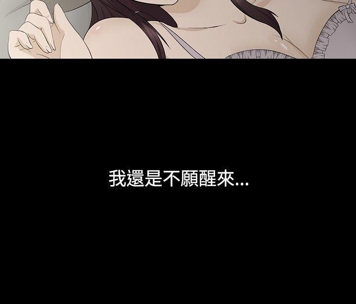43423漫画韩漫全集-第1话无删减无遮挡章节图片 