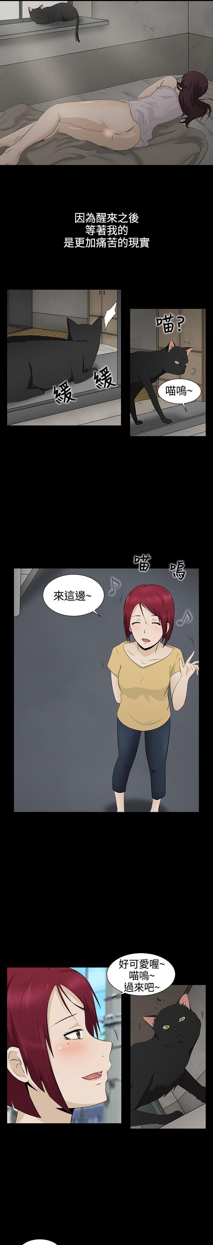 43423漫画韩漫全集-第1话无删减无遮挡章节图片 