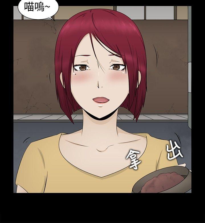 43423漫画韩漫全集-第1话无删减无遮挡章节图片 