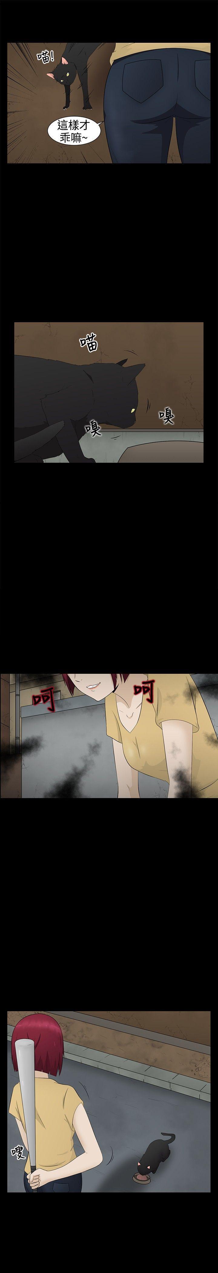 43423漫画韩漫全集-第1话无删减无遮挡章节图片 
