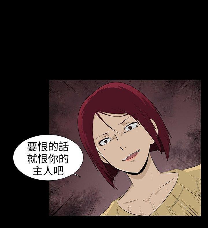43423漫画韩漫全集-第1话无删减无遮挡章节图片 