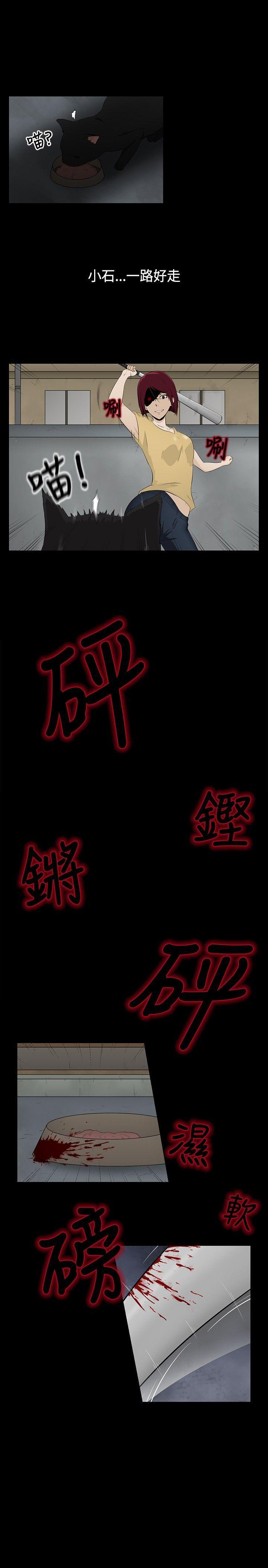 43423漫画韩漫全集-第1话无删减无遮挡章节图片 