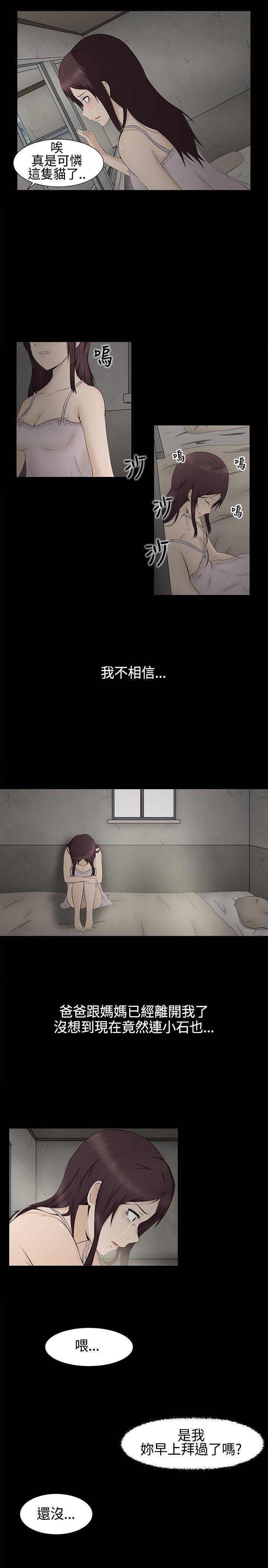 43423漫画韩漫全集-第1话无删减无遮挡章节图片 