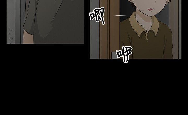 43423漫画韩漫全集-第2话无删减无遮挡章节图片 