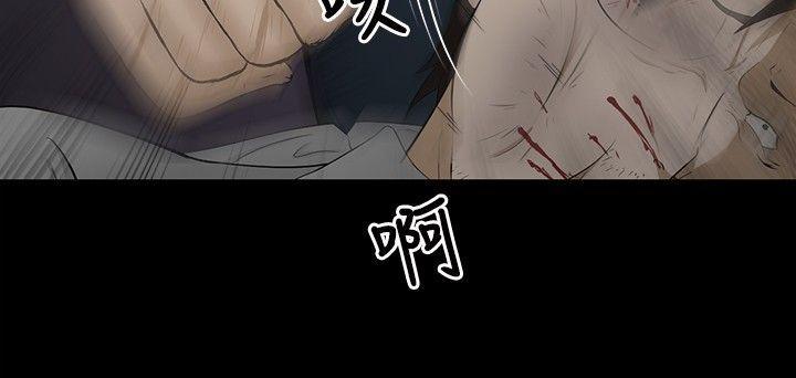 43423漫画韩漫全集-第2话无删减无遮挡章节图片 