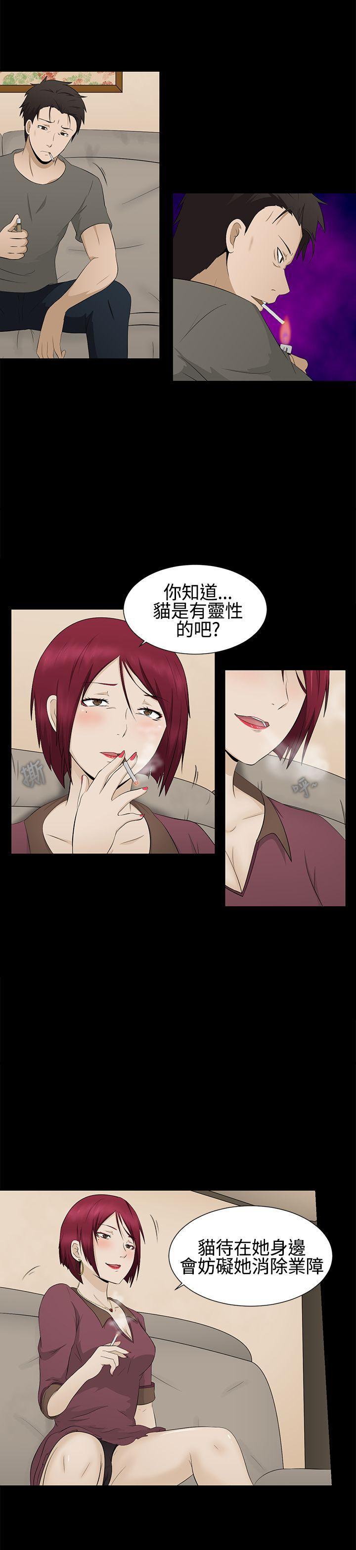 43423漫画韩漫全集-第2话无删减无遮挡章节图片 