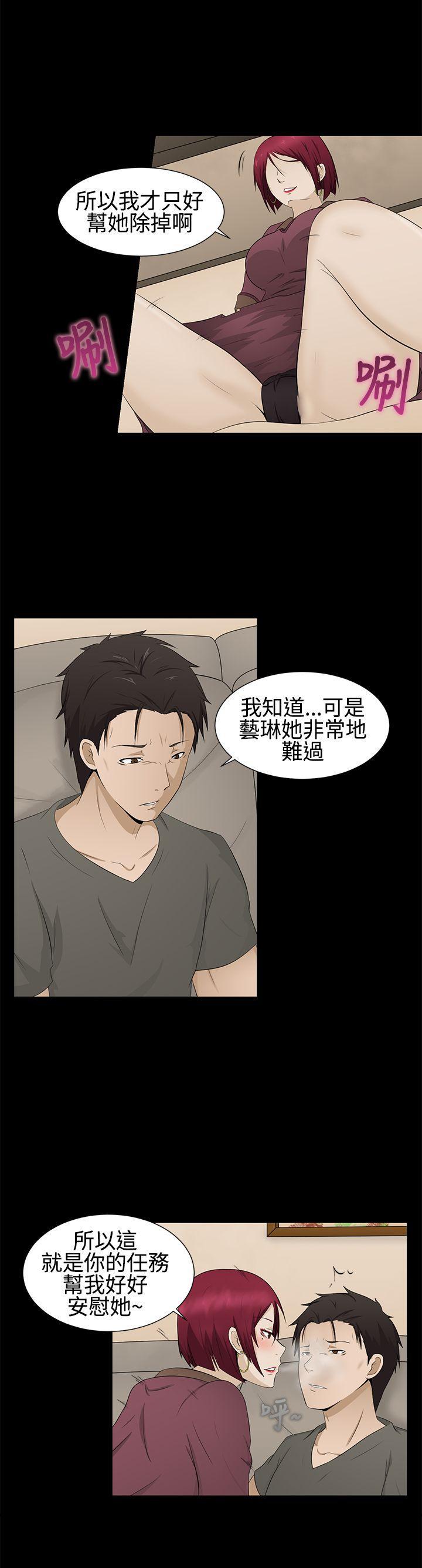 43423漫画韩漫全集-第2话无删减无遮挡章节图片 
